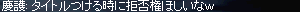 f0015853_1874529.gif
