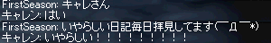 f0015853_19124047.gif