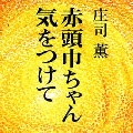 b0087409_1556263.jpg