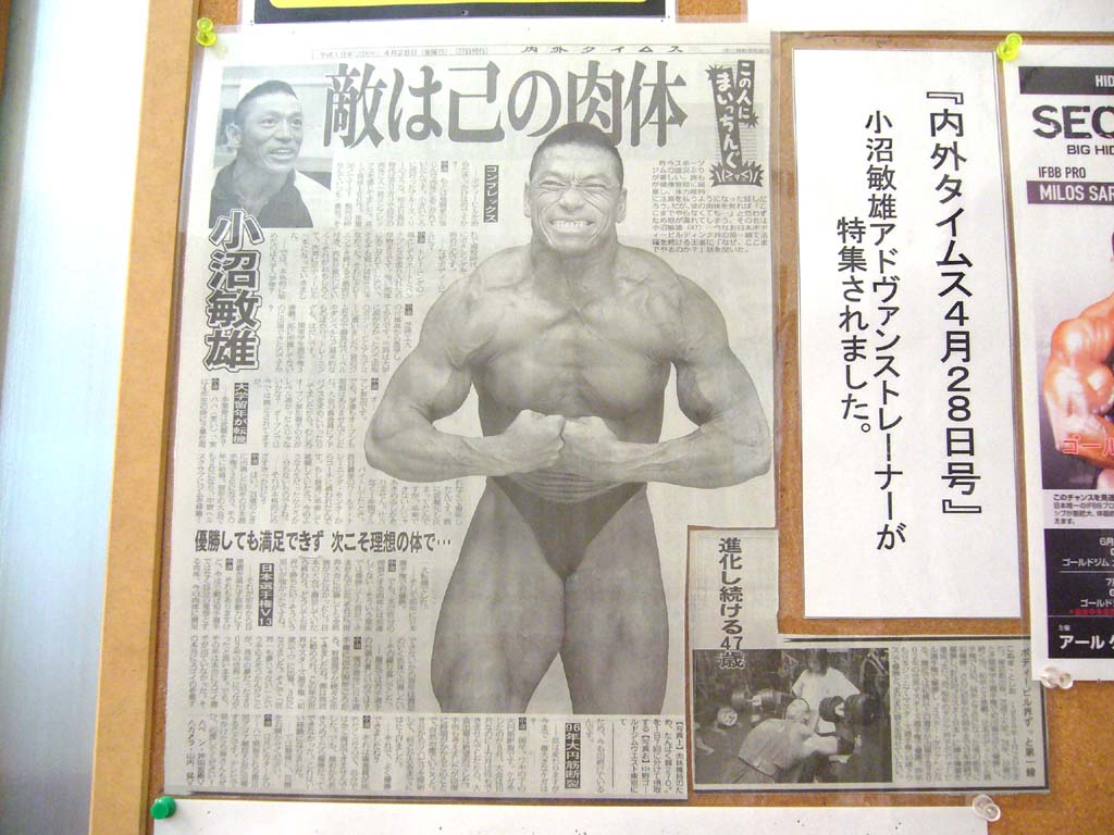 蛋白質270kg?!?!_b0074818_23223130.jpg
