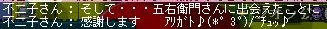 バカップル誕生♪_f0102630_0354276.jpg