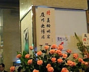 e0047657_0464369.jpg
