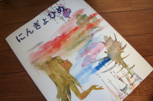 人魚姫 : Sun my love 人魚姫 : Sun my love