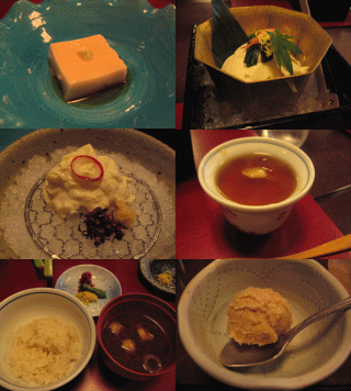 Feel Kyoto No.3　－豆水楼－_d0014408_13404368.gif