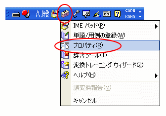 ローマ字入力ができない 初心者のためのoffice講座 Supportingblog1