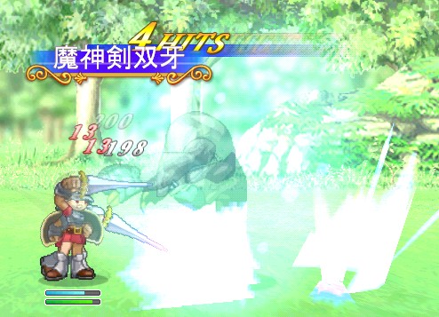 魔神剣双牙についての考察 かげぽと