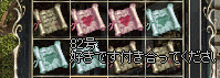 f0015853_19482714.gif
