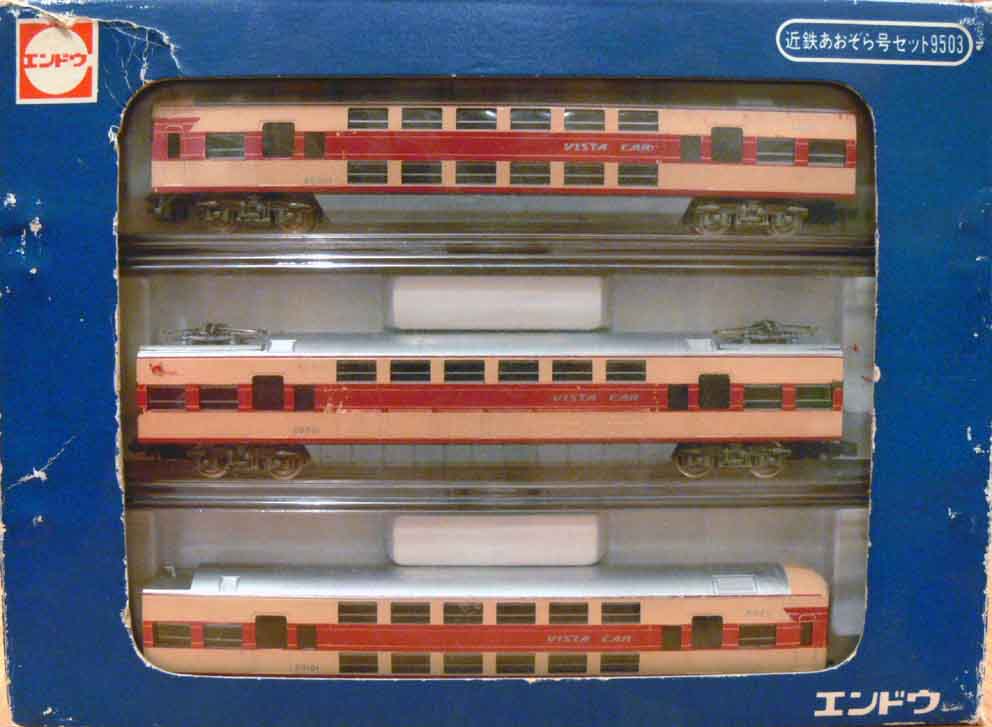 エンドウ 9503 近鉄 あおぞら号 Nゲージ 3両 セット 鉄道模型 Nゲージ