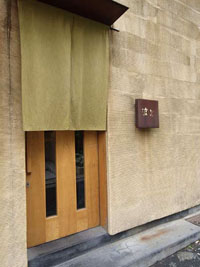 「渡なべ」と「六坊」_f0040088_2131011.jpg
