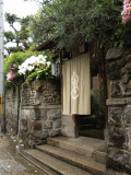 Feel Kyoto No.4　－玉半－_d0014408_14443024.gif