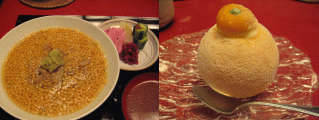 Feel Kyoto No.4　－玉半－_d0014408_14452588.gif