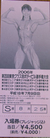 胸のトレ_b0074818_22293522.jpg