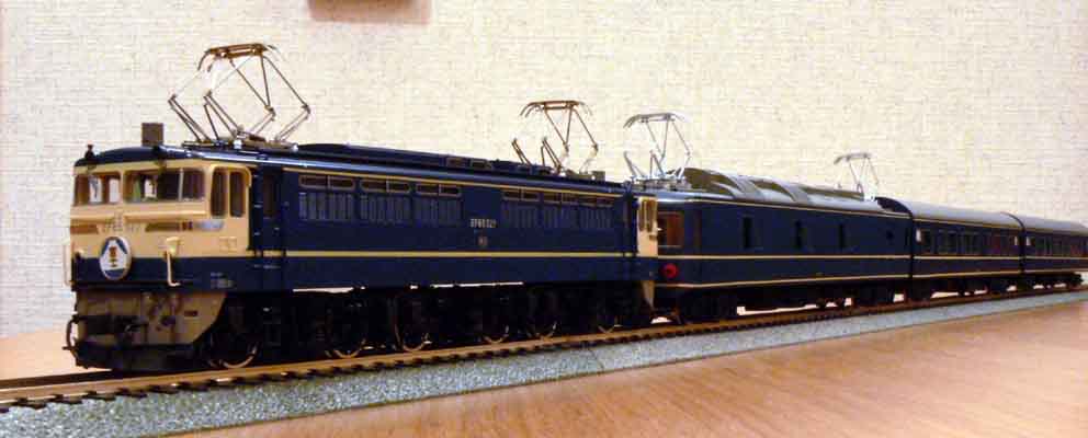 麗しの20系寝台特急 HO : バス、鉄道、車、船・・・ 麗しの20系寝台特急 HO : バス、鉄道、車、船・・・