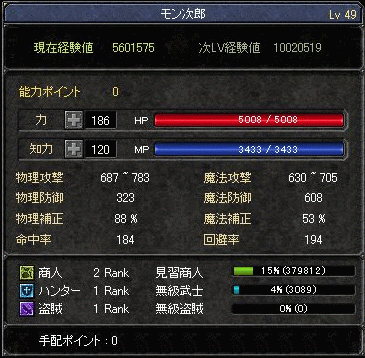 f0091762_0545720.gif
