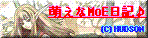 いただいちゃいました_d0023063_114272.gif