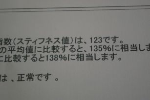 f0077663_017225.jpg
