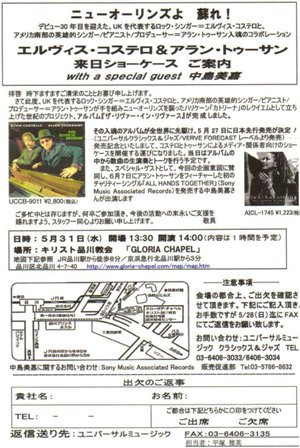 2006-05-31 ニューオリンズよ蘇れ!_e0021965_20365481.jpg