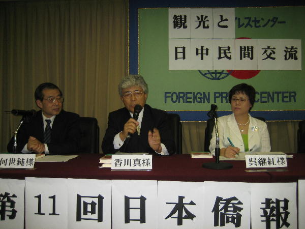 中国新聞社報道 日本侨报社推出《日中观光产业的现状与未来》_d0027795_12333229.jpg