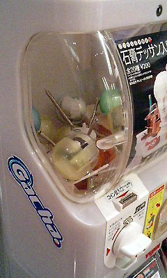 c0065600_2091212.jpg