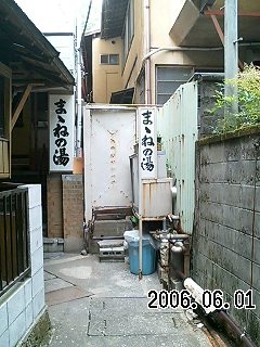 e0080201_18471141.jpg