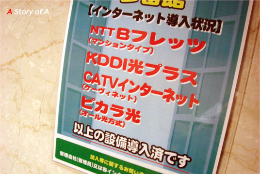 電波が届かない　〜　WDS機能を試してみる　〜_c0021694_11392180.jpg