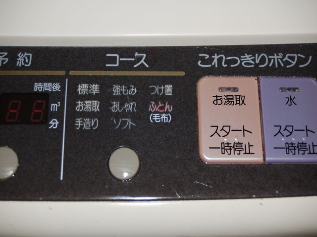 e0094407_171787.jpg