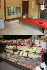 Feel Kyoto No.6　－本家西尾八ッ橋－_d0014408_1321036.gif