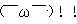 f0014815_2316209.gif