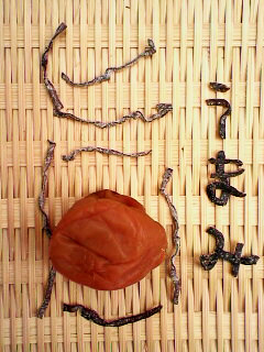 見ているだけで生つばが・・・_c0053520_22646.jpg