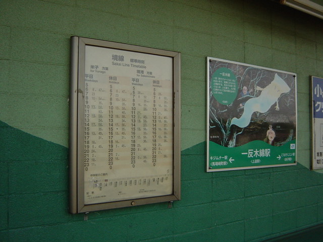 c0058727_1014924.jpg