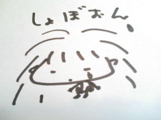 あっ！_e0013944_22124378.jpg