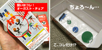 f0099247_10432395.gif