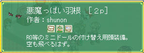6月の始めに思うこと。_b0067770_19574820.gif