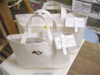 小さなおけいこバッグ情報_e0045977_12143836.jpg