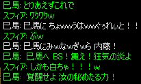 超！みなぎりプロフのペアハント_c0056384_1144591.jpg