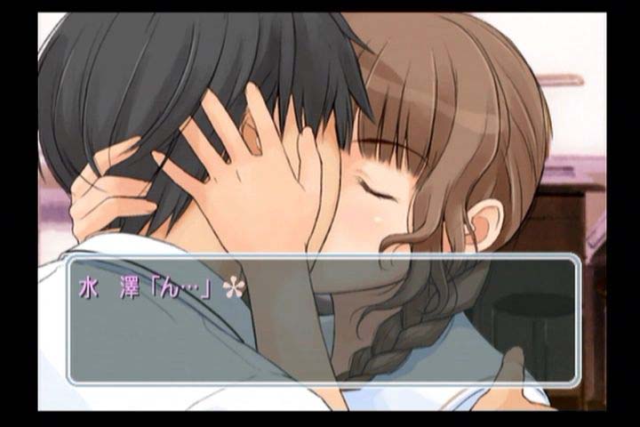 それはキスの記憶 るいるい日記えとせとら それはキスの記憶 るいるい日記えとせとら