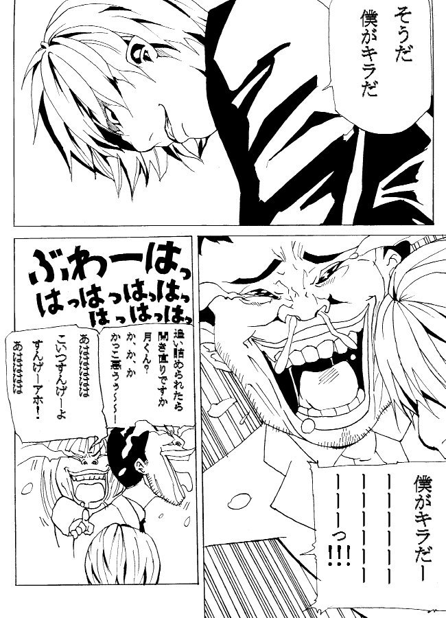 今日新map行って２回死んだからss取ったらウィンショット起動し忘れてた罠 紙袋に愛を込めて Minecraft編