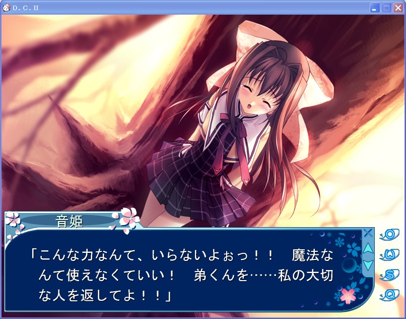 朝倉 音姫 : 感想の館