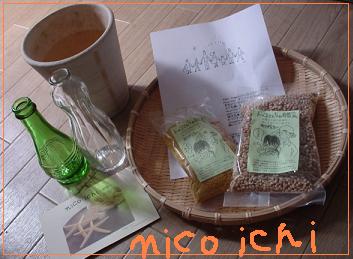 ｎｉｃｏ　ｉｃｈｉ　－和市－_a0055756_14231486.jpg