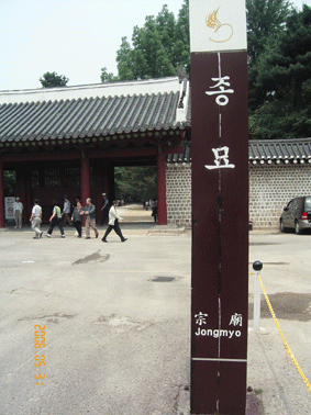 韓国旅行記_f0072757_12351156.gif