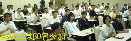 指導者講習会_c0000970_21395724.jpg