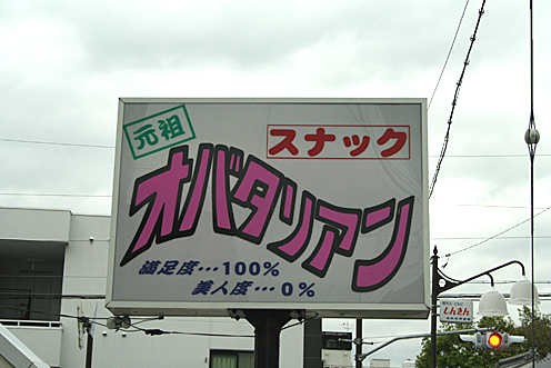 c0039783_04354.jpg