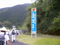 第1日目（5/3・後半）　土佐西南大規模公園～浜の宮～四万十大橋～間崎～市野瀬～下ノ加江～大岐海岸_e0043591_1445460.jpg