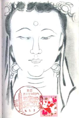 ●東福寺特別名宝展-125年ぶりの明兆の代表作の展示_d0053294_1441712.jpg