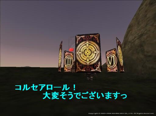うふふ(〃 ̄ー ̄〃) _f0063726_7474755.jpg