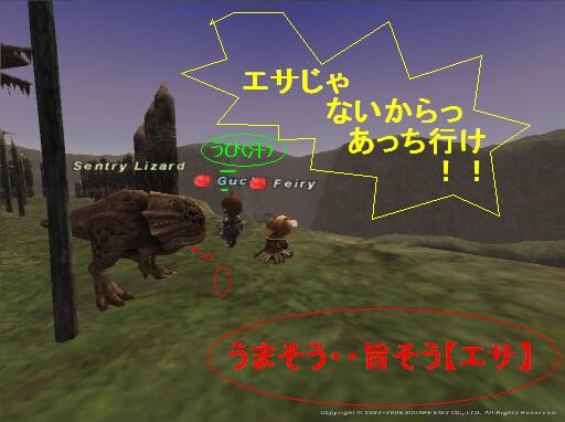 うふふ(〃 ̄ー ̄〃) _f0063726_7522867.jpg