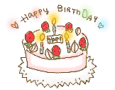 ☆HAPPY BIRTHDAY☆_b0015885_12442043.gif