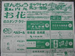 f0055803_1532062.jpg