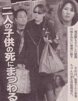 やはり不可解な事件の犯人は取り憑かれているのか わじんのオカルト 不思議調査隊 やはり不可解な事件の犯人は取り憑かれているのか わじんのオカルト 不思議調査隊