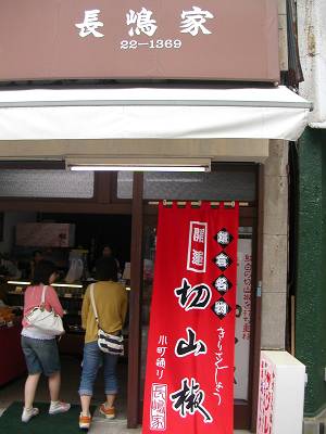 d0065324_1031422.jpg